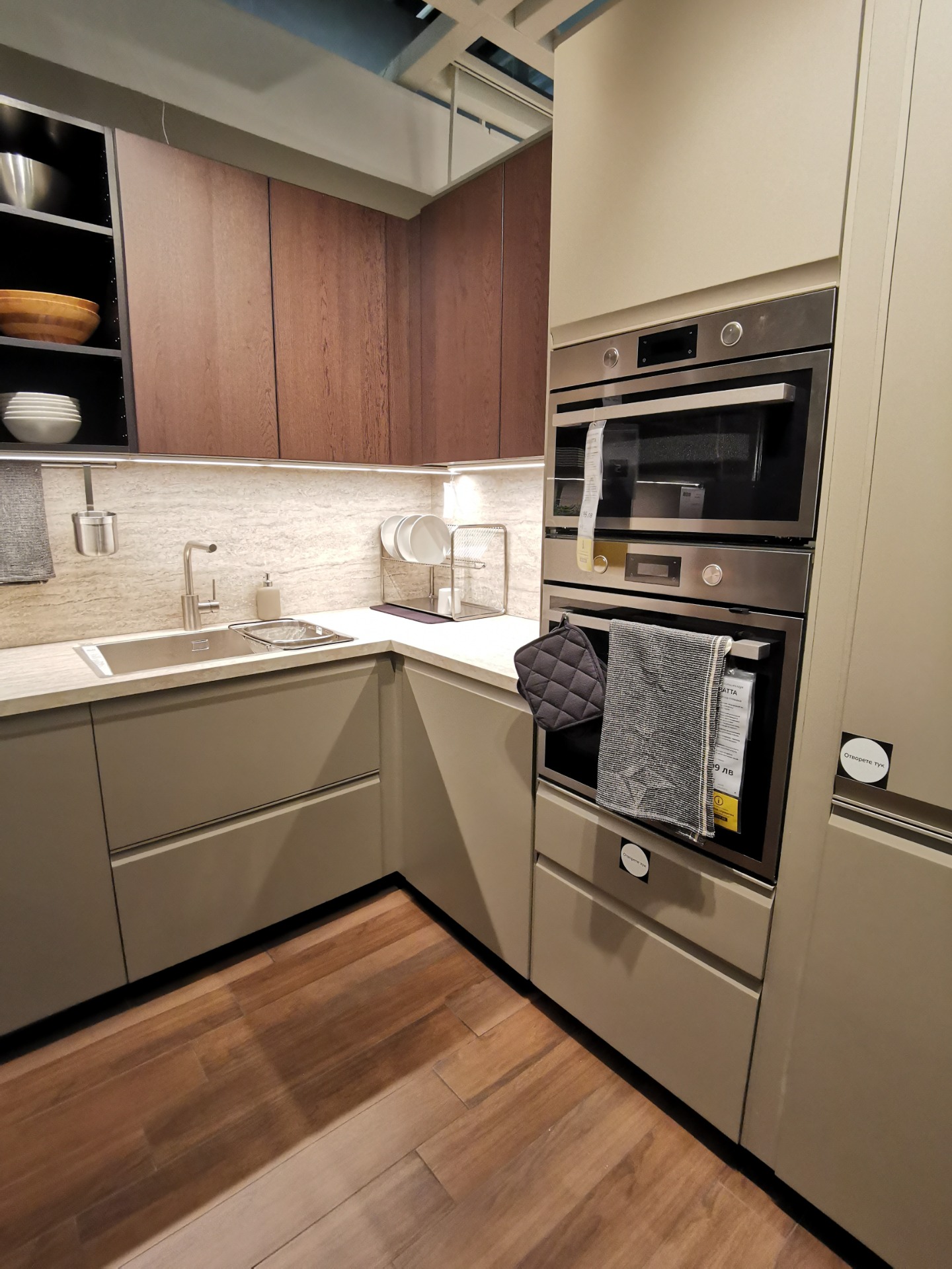 Beige Kitchen Ideas with IKEA: HAVSTORP, STENSUND and UPPLÖV Cabinets